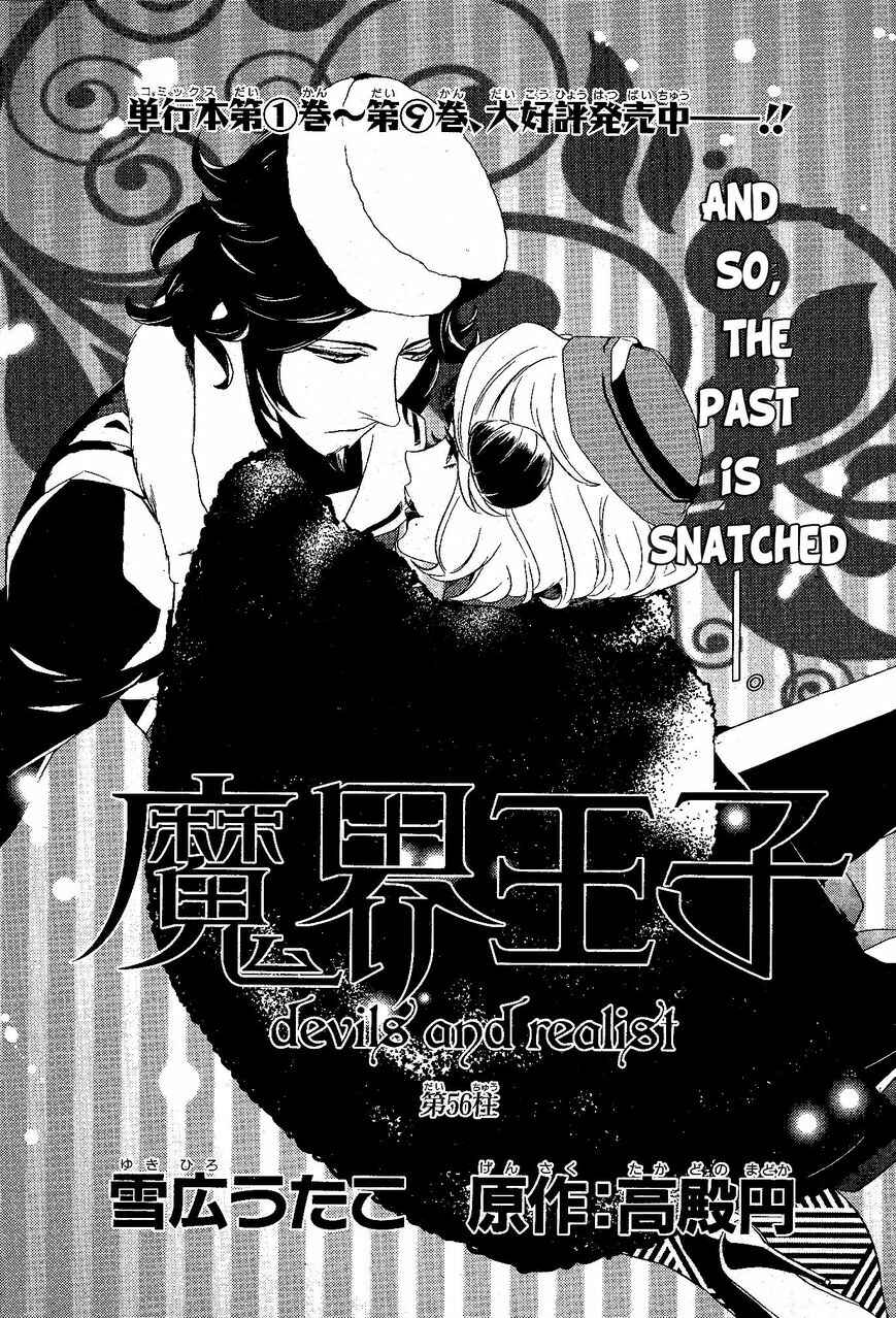 Page 2 Chapter 56 Makai Ouji: Devils and Realist