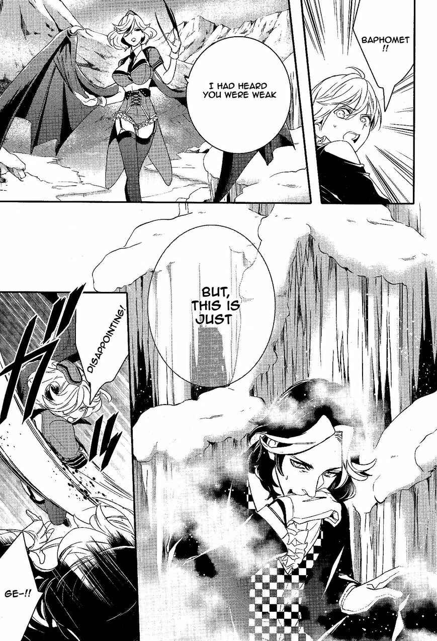 Page 8 Chapter 56 Makai Ouji: Devils and Realist