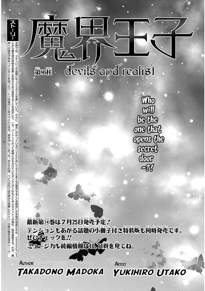 Page 1 Chapter 86 Makai Ouji: Devils and Realist