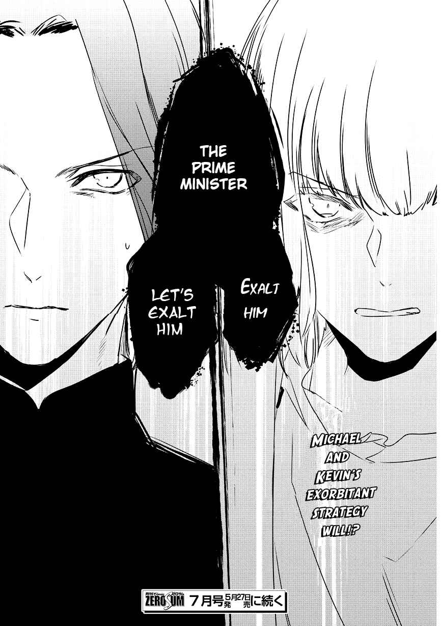 Page 24 Chapter 86 Makai Ouji: Devils and Realist