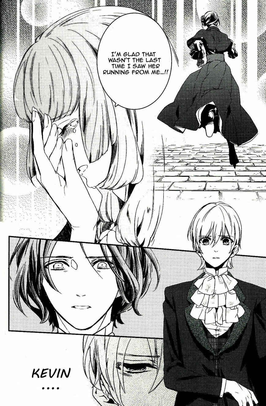 Page 16 Chapter 47 Makai Ouji: Devils and Realist