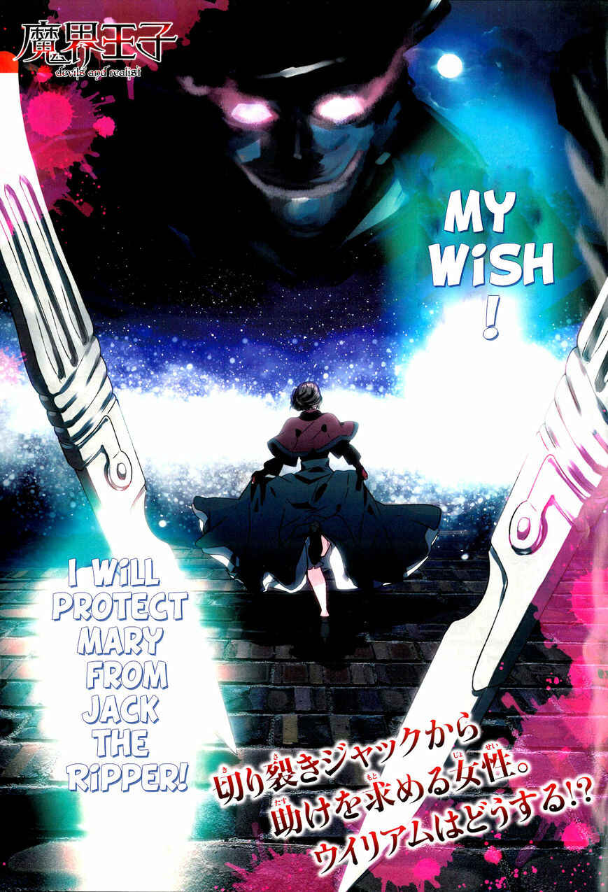 Page 2 Chapter 47 Makai Ouji: Devils and Realist