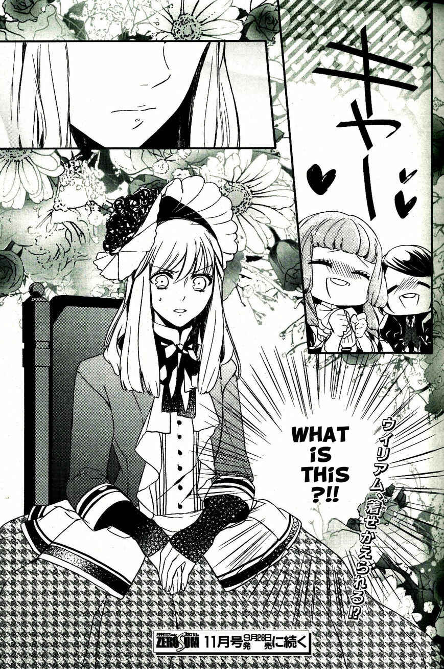 Page 23 Chapter 47 Makai Ouji: Devils and Realist