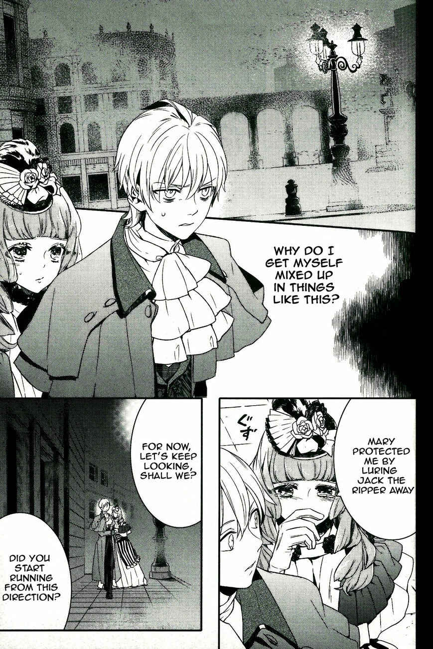 Page 3 Chapter 47 Makai Ouji: Devils and Realist