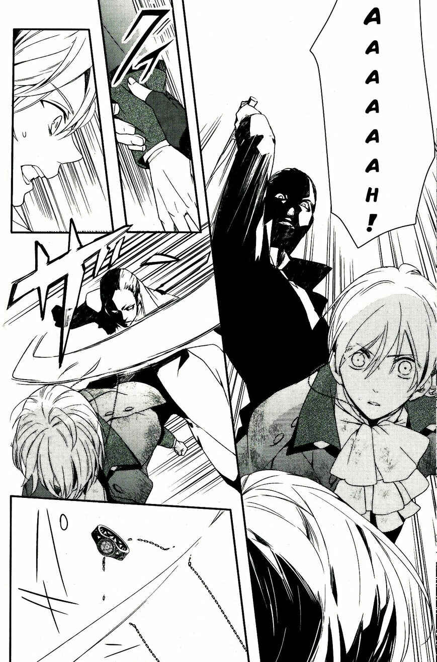 Page 6 Chapter 47 Makai Ouji: Devils and Realist