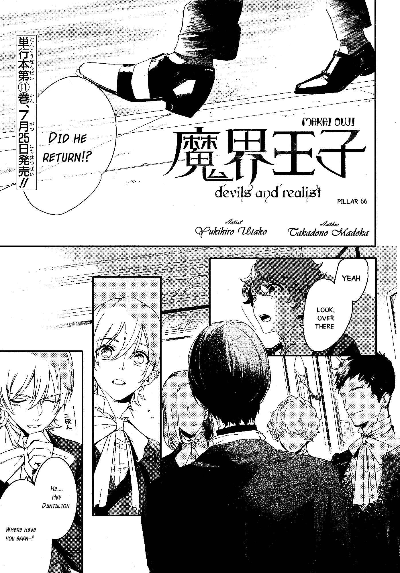Page 2 Chapter 66 Makai Ouji: Devils and Realist