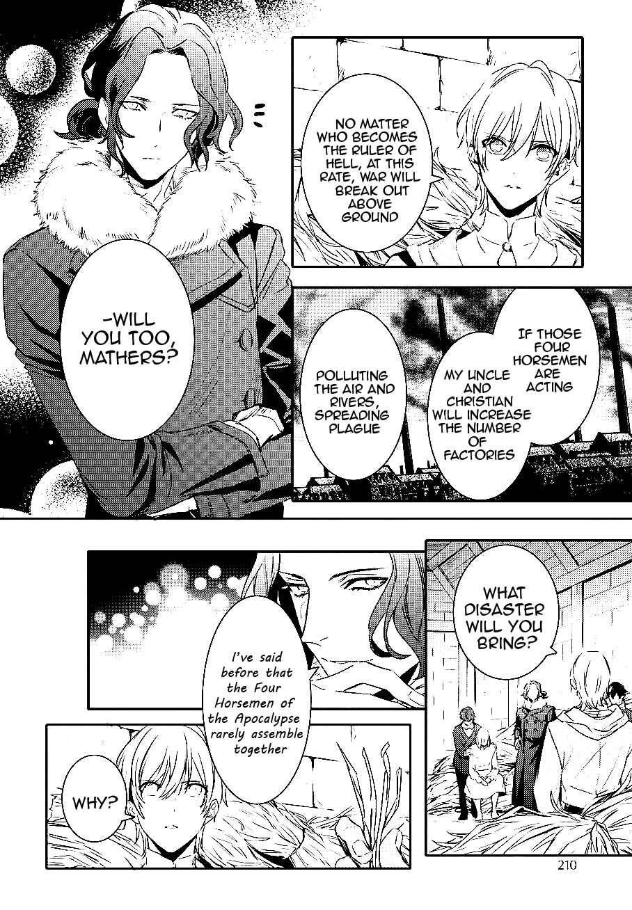 Page 17 Chapter 84 Makai Ouji: Devils and Realist