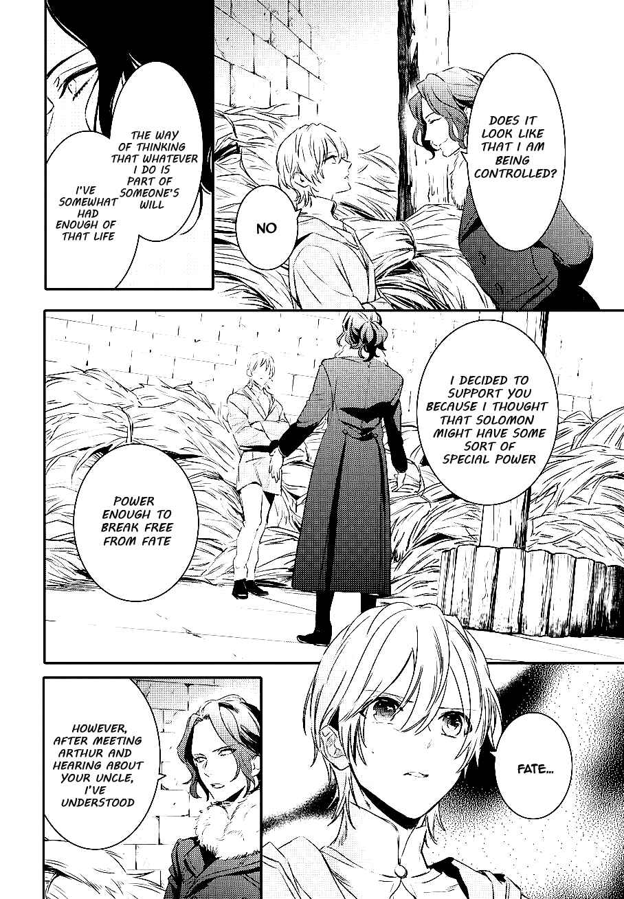 Page 19 Chapter 84 Makai Ouji: Devils and Realist