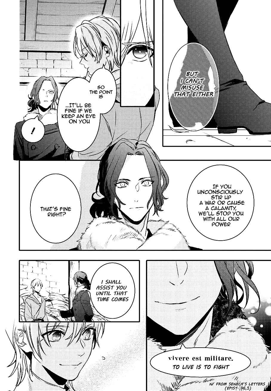 Page 21 Chapter 84 Makai Ouji: Devils and Realist