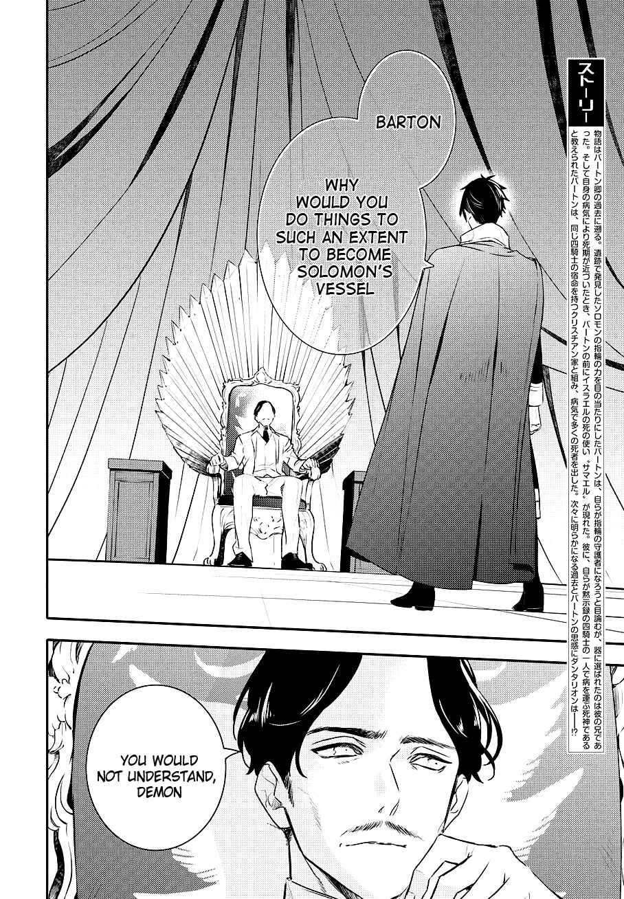 Page 3 Chapter 84 Makai Ouji: Devils and Realist