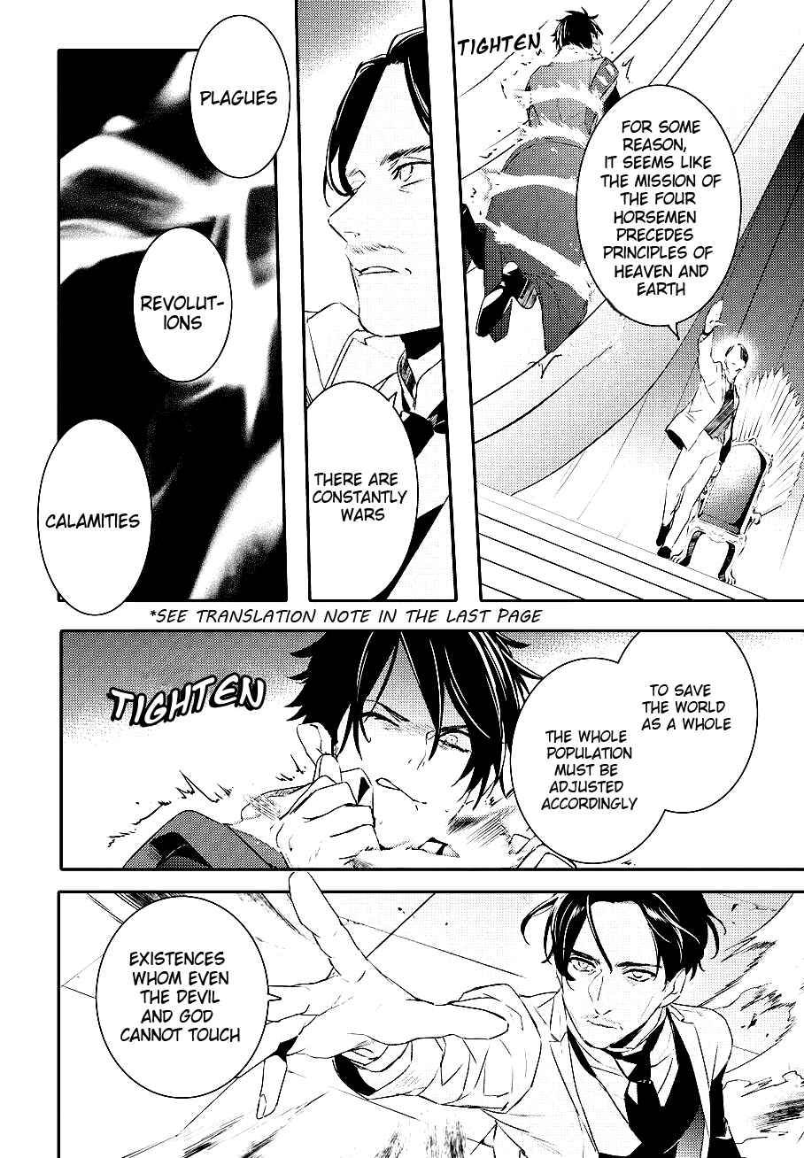 Page 7 Chapter 84 Makai Ouji: Devils and Realist