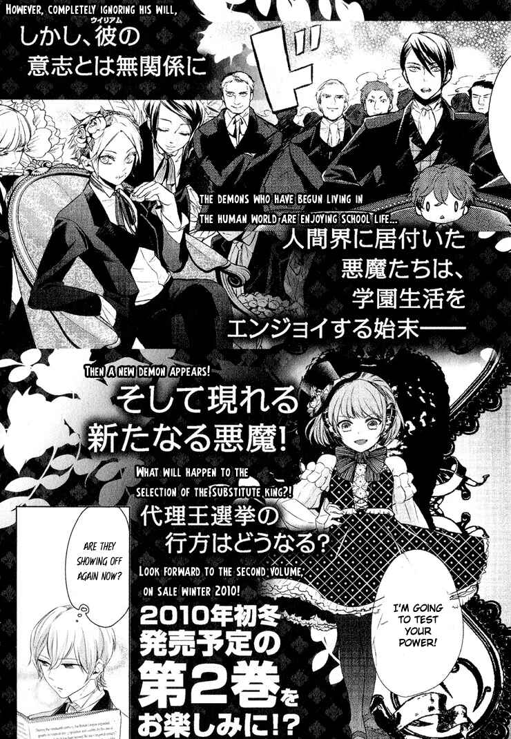 Page 12 Chapter 5.5 Makai Ouji: Devils and Realist