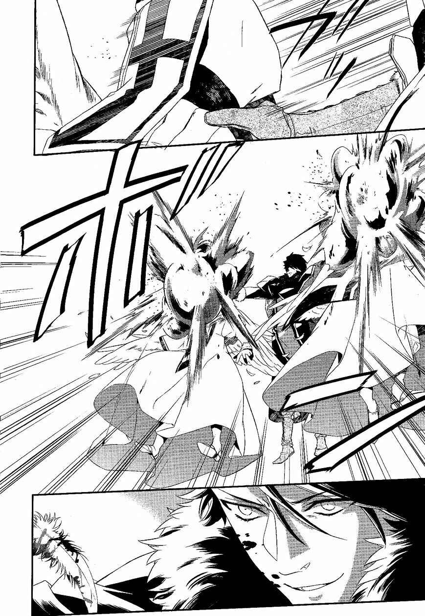Page 11 Chapter 55 Makai Ouji: Devils and Realist