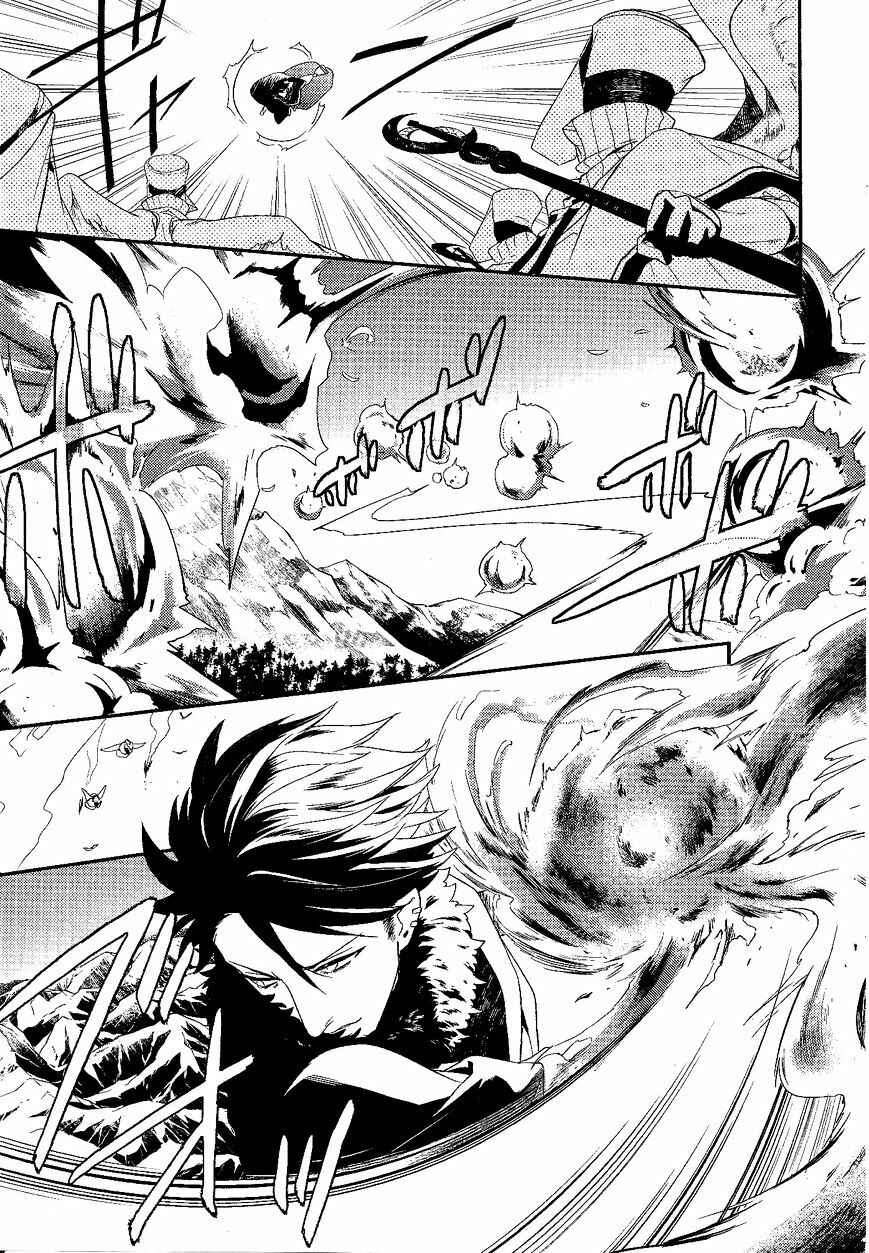 Page 12 Chapter 55 Makai Ouji: Devils and Realist