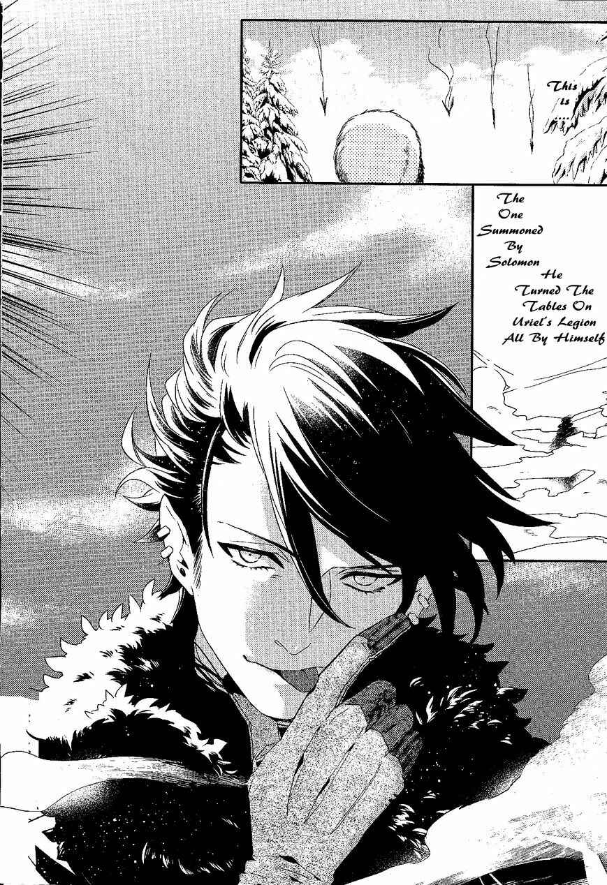 Page 15 Chapter 55 Makai Ouji: Devils and Realist