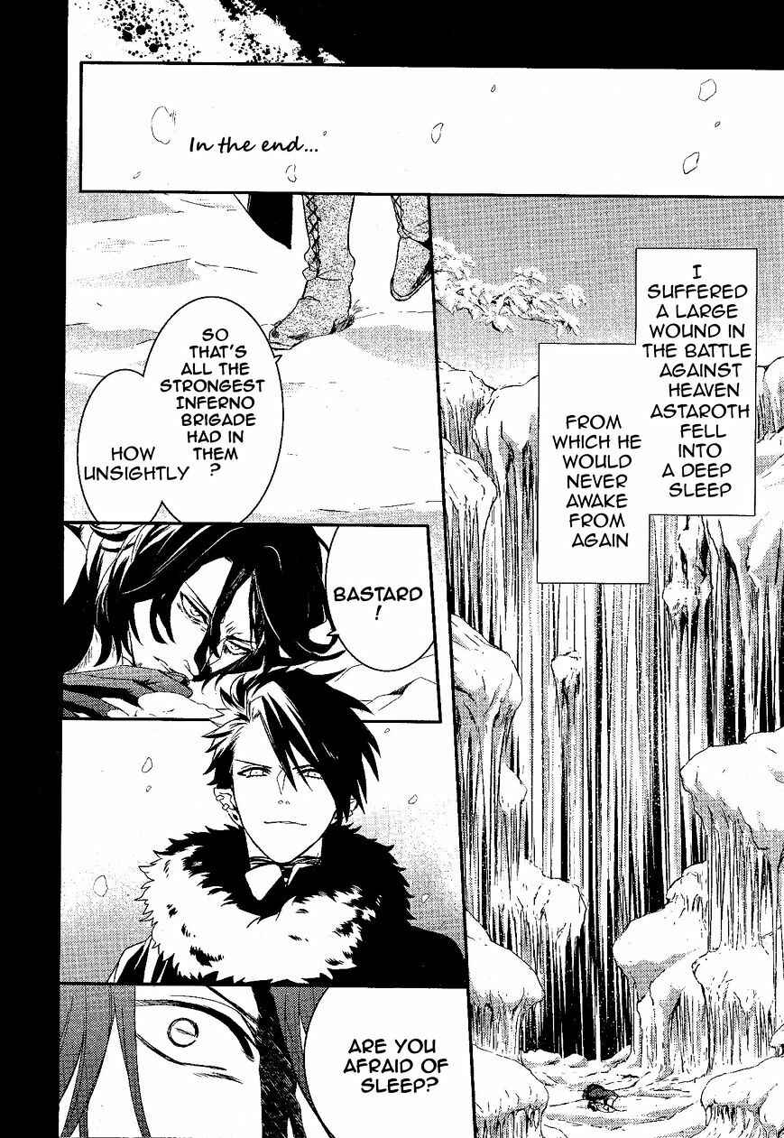 Page 17 Chapter 55 Makai Ouji: Devils and Realist