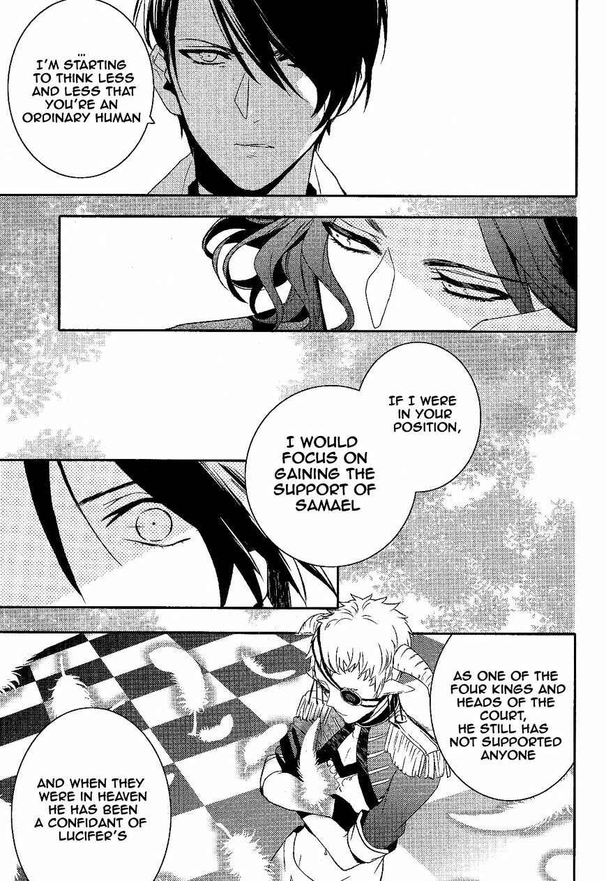 Page 26 Chapter 55 Makai Ouji: Devils and Realist