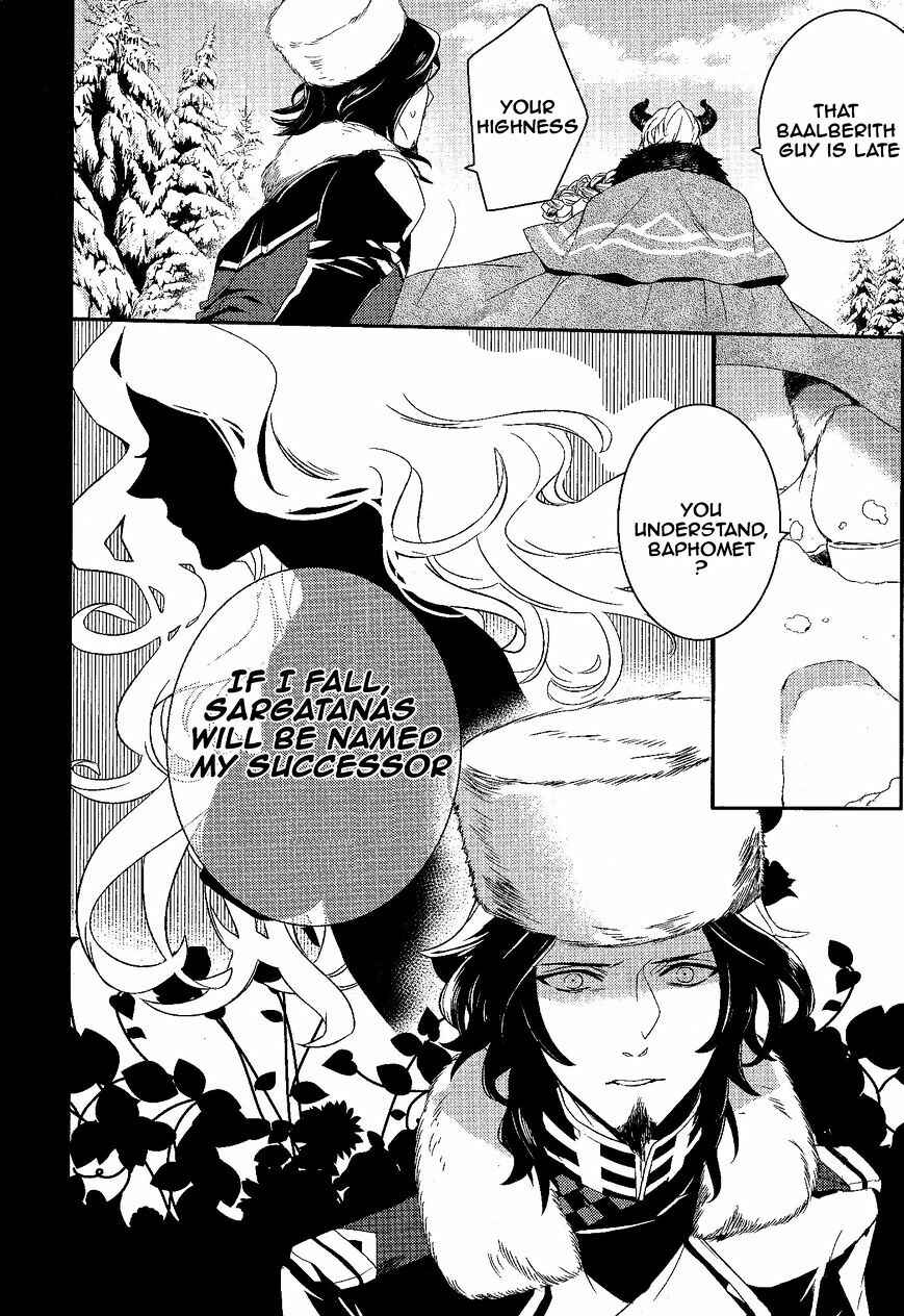 Page 7 Chapter 55 Makai Ouji: Devils and Realist