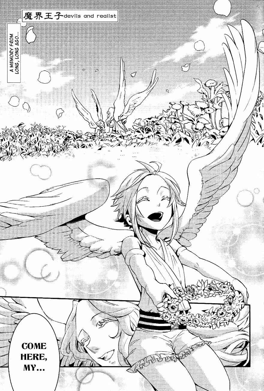 Page 1 Chapter 22 Makai Ouji: Devils and Realist