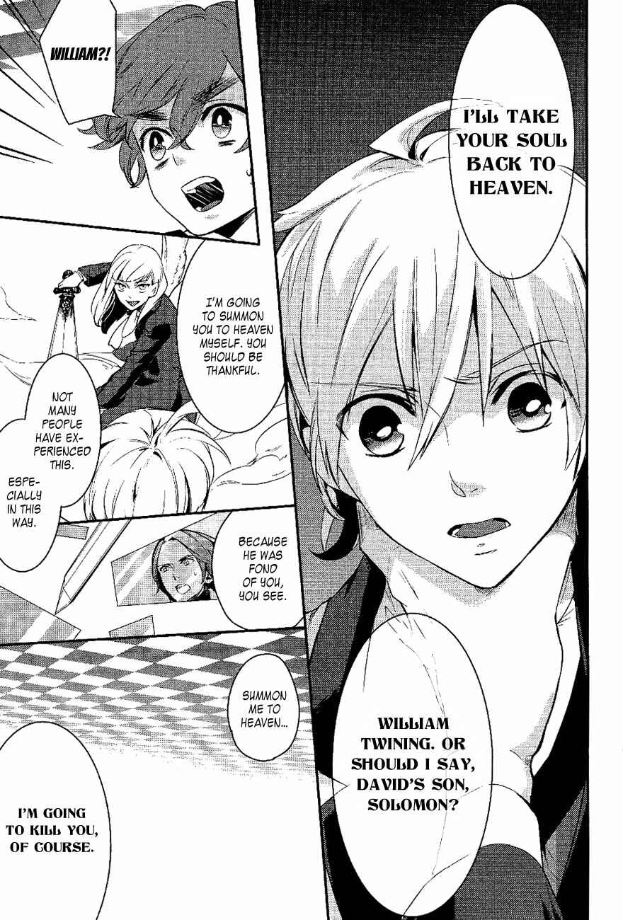 Page 25 Chapter 22 Makai Ouji: Devils and Realist