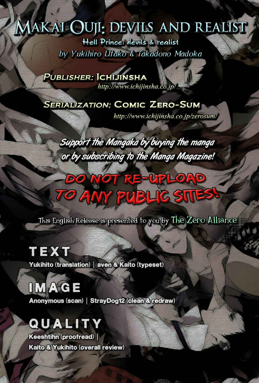 Page 1 Chapter 45 Makai Ouji: Devils and Realist
