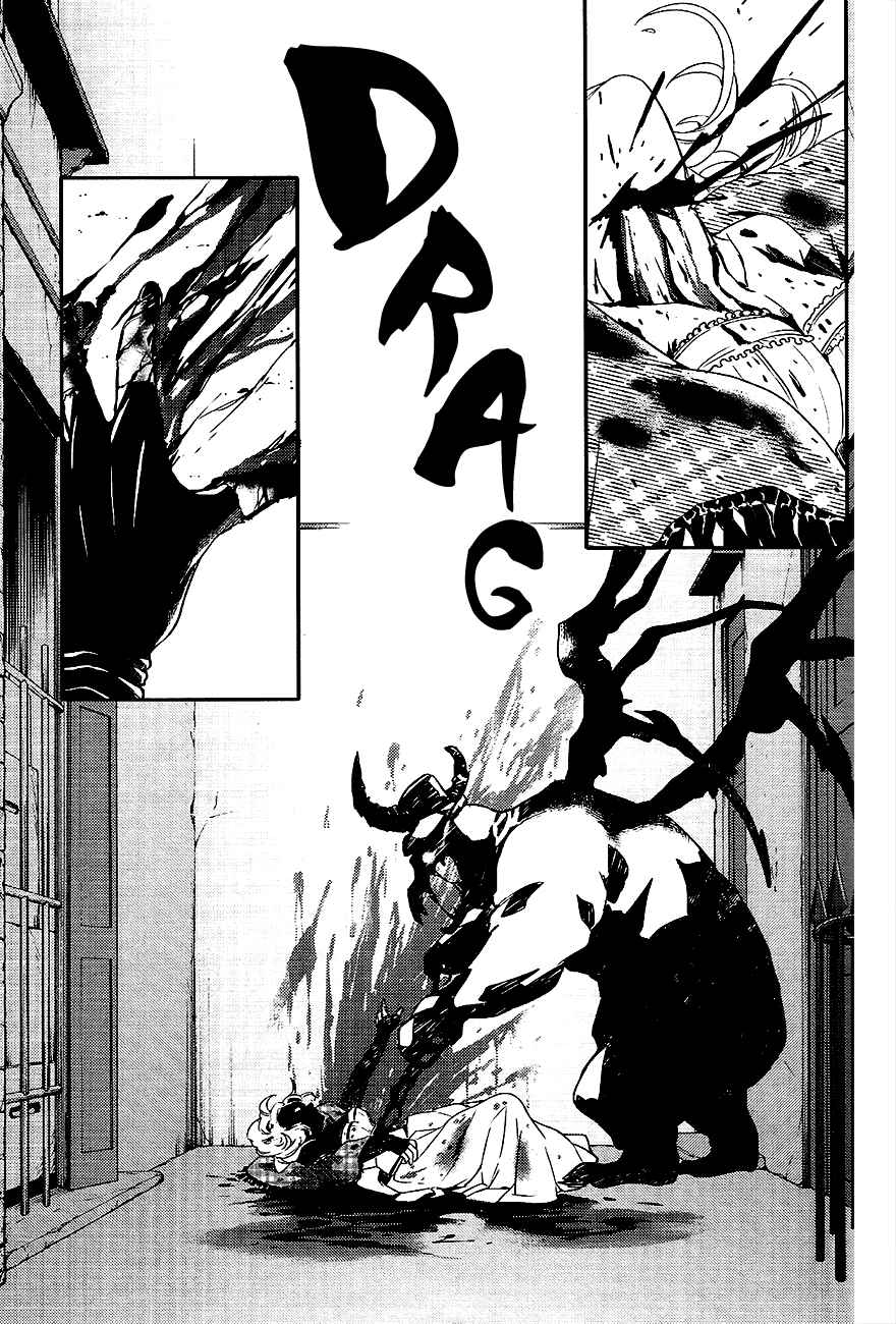 Page 15 Chapter 45 Makai Ouji: Devils and Realist