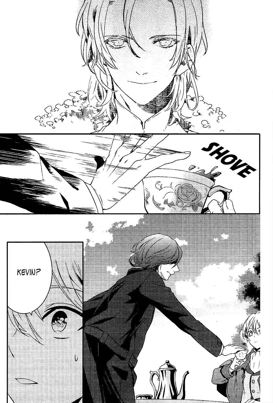 Page 5 Chapter 45 Makai Ouji: Devils and Realist