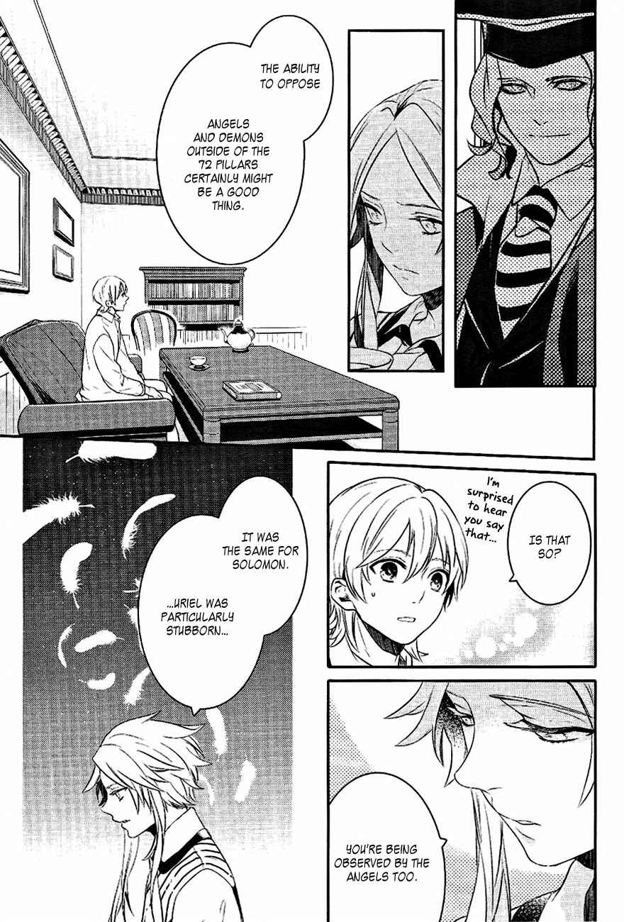 Page 15 Chapter 37 Makai Ouji: Devils and Realist