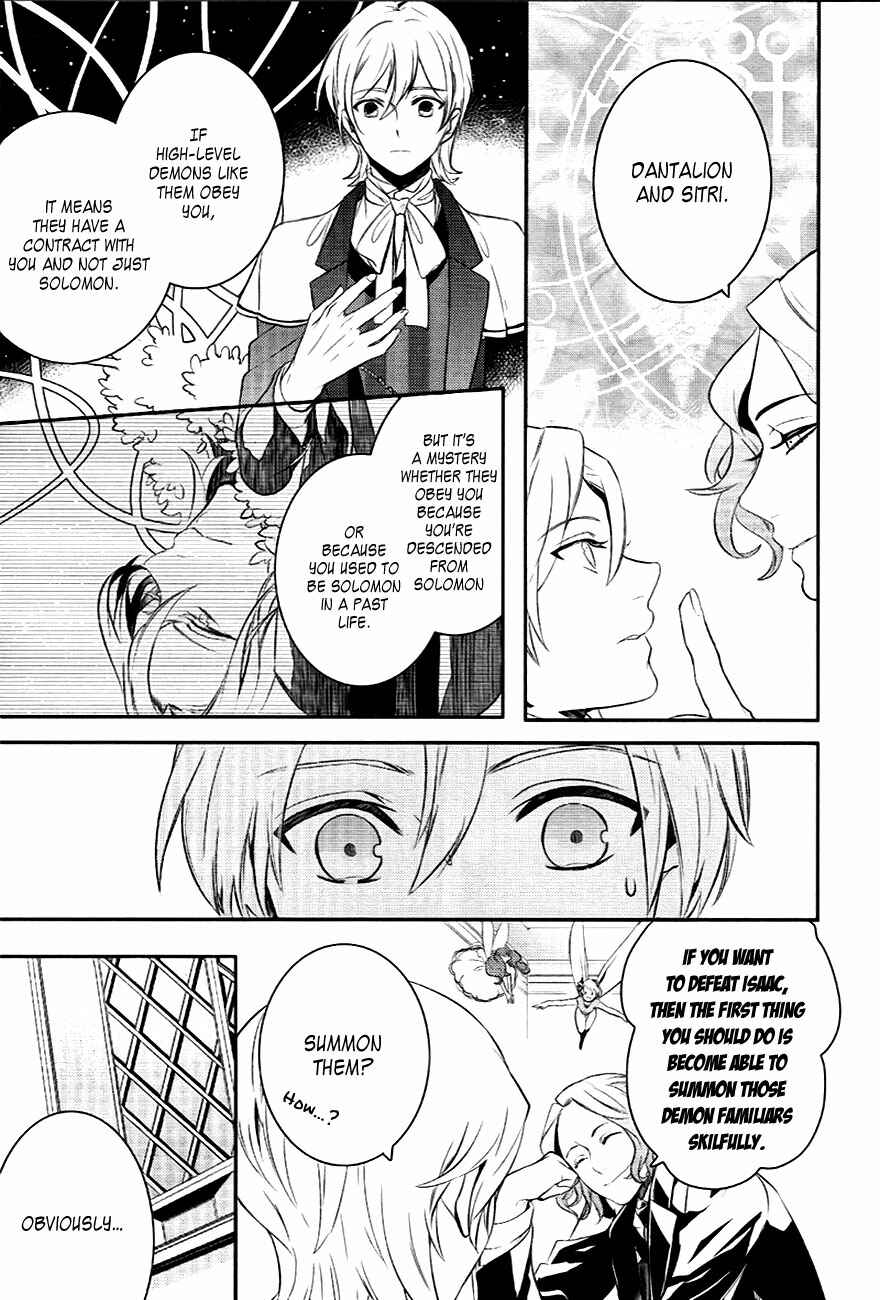Page 5 Chapter 37 Makai Ouji: Devils and Realist