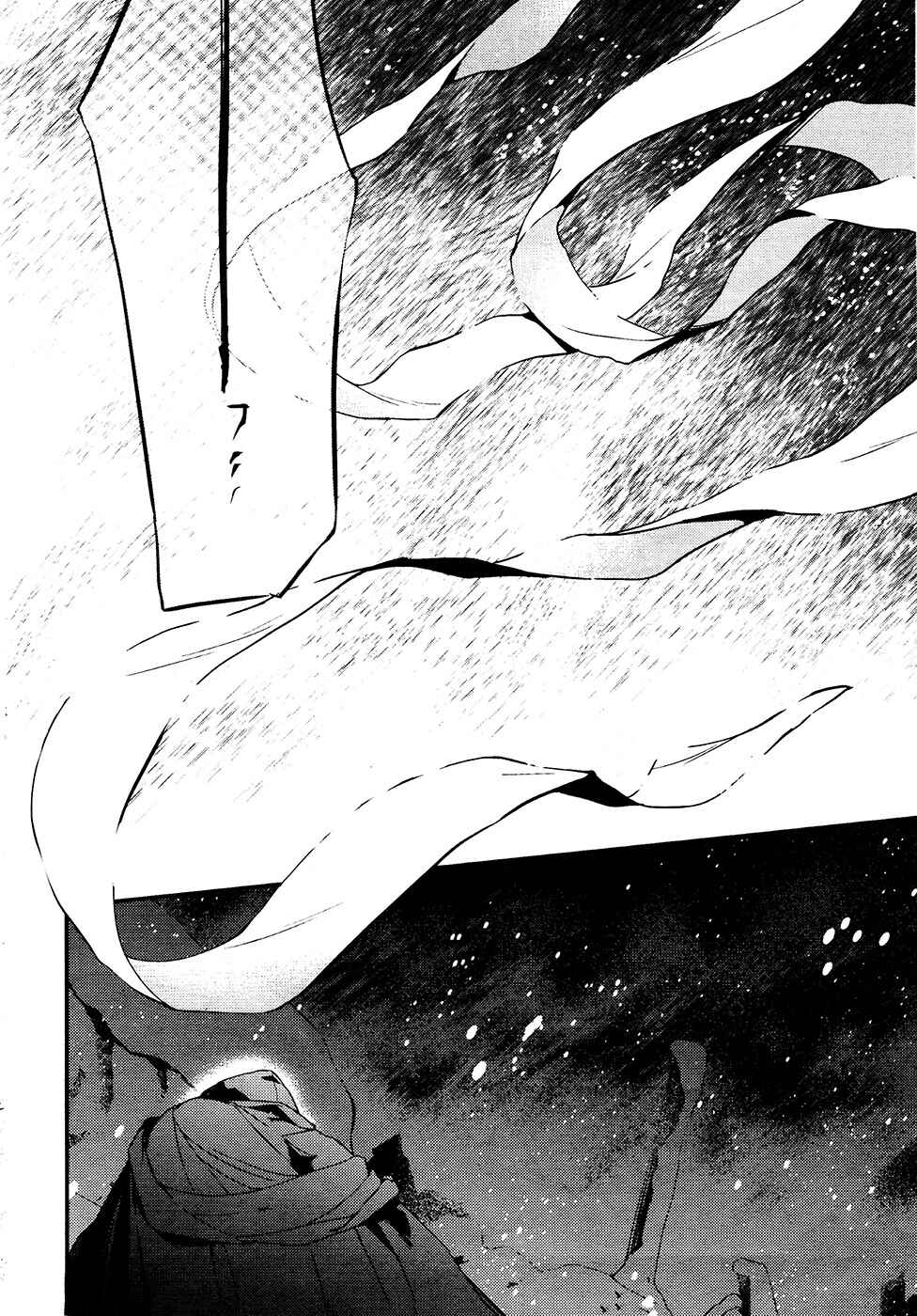Page 10 Chapter 64 Makai Ouji: Devils and Realist