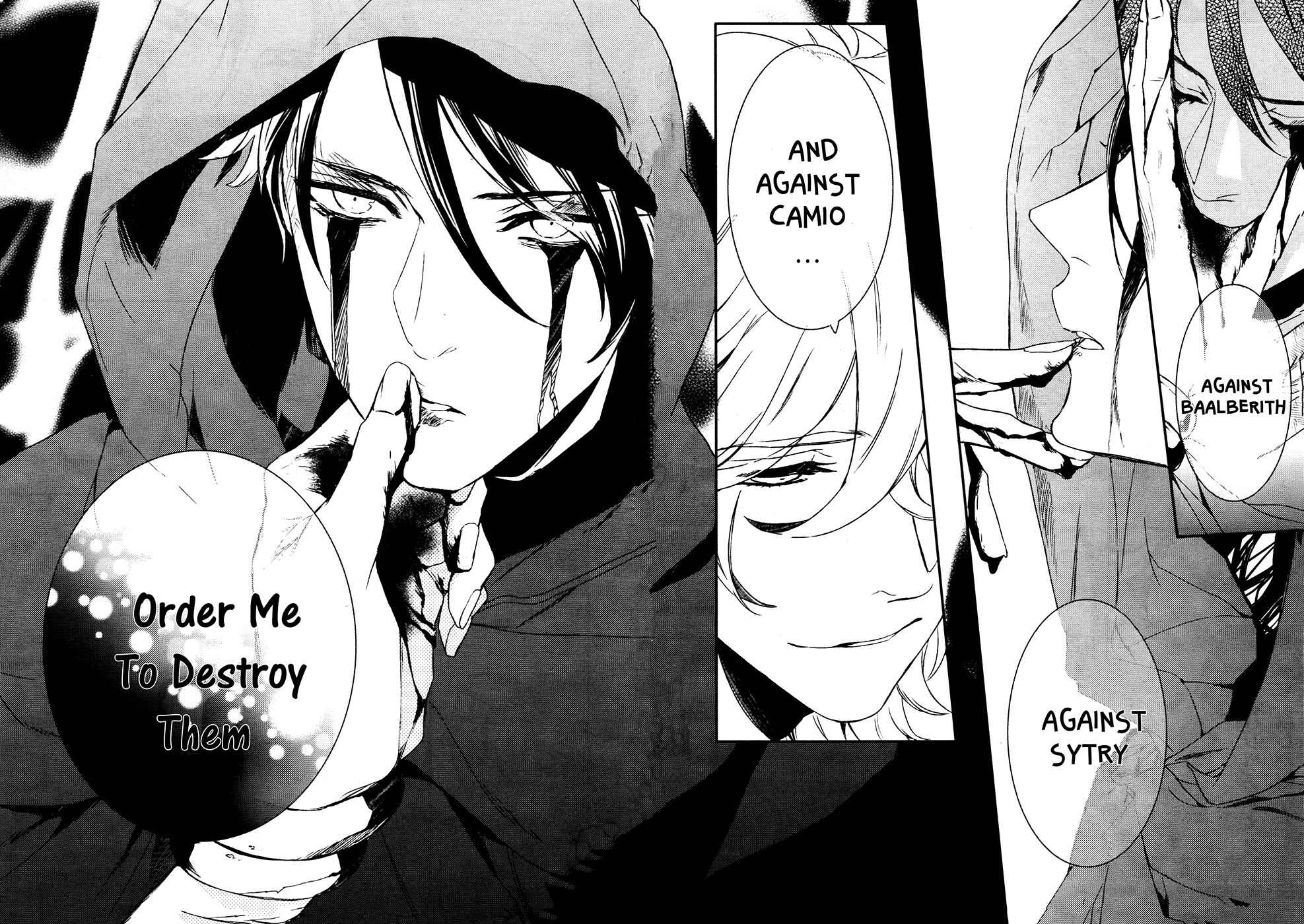 Page 21 Chapter 64 Makai Ouji: Devils and Realist
