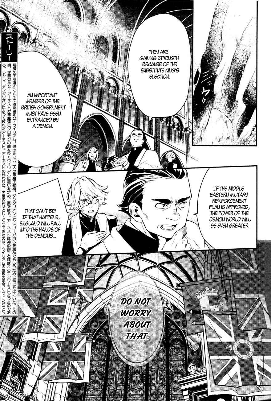 Page 11 Chapter 13 Makai Ouji: Devils and Realist