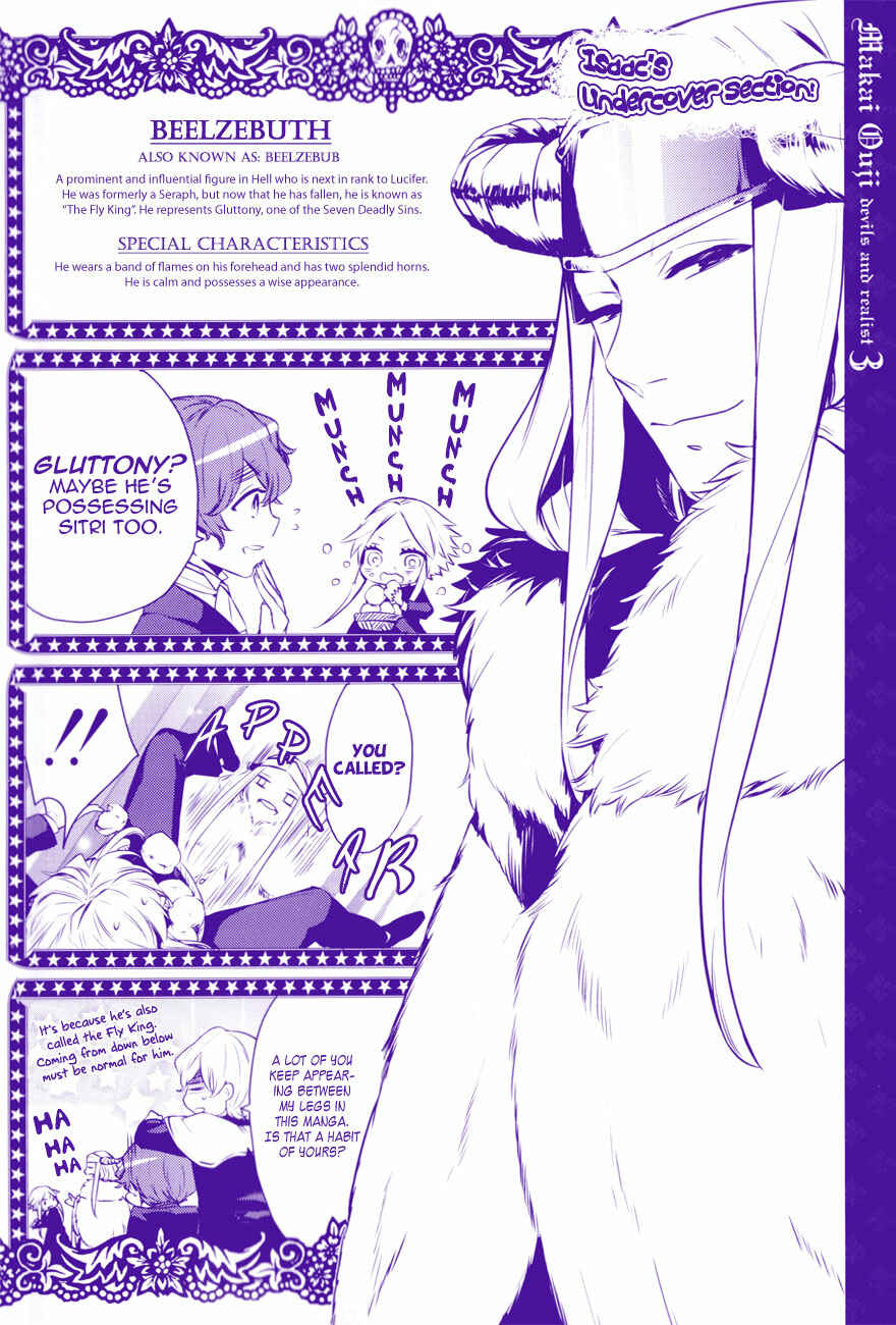 Page 3 Chapter 13 Makai Ouji: Devils and Realist
