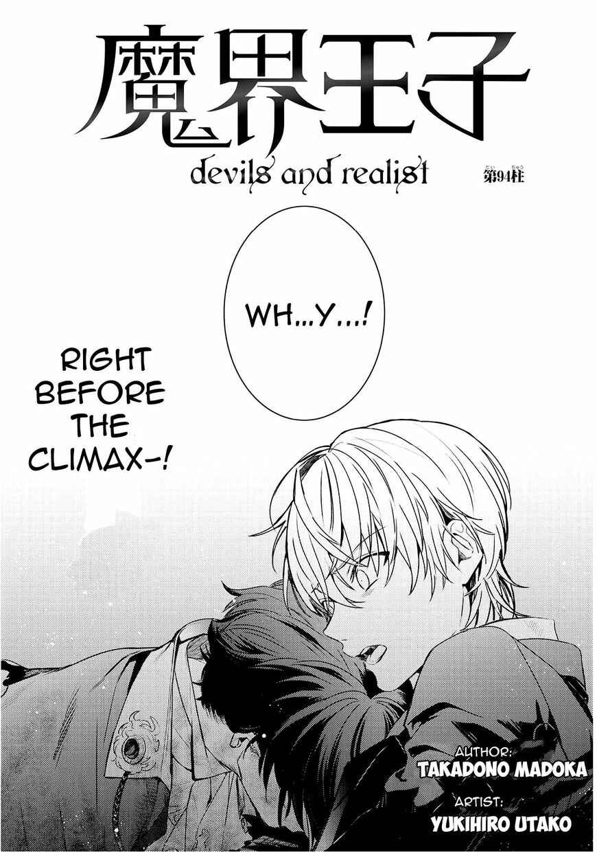 Page 1 Chapter 94 Makai Ouji: Devils and Realist