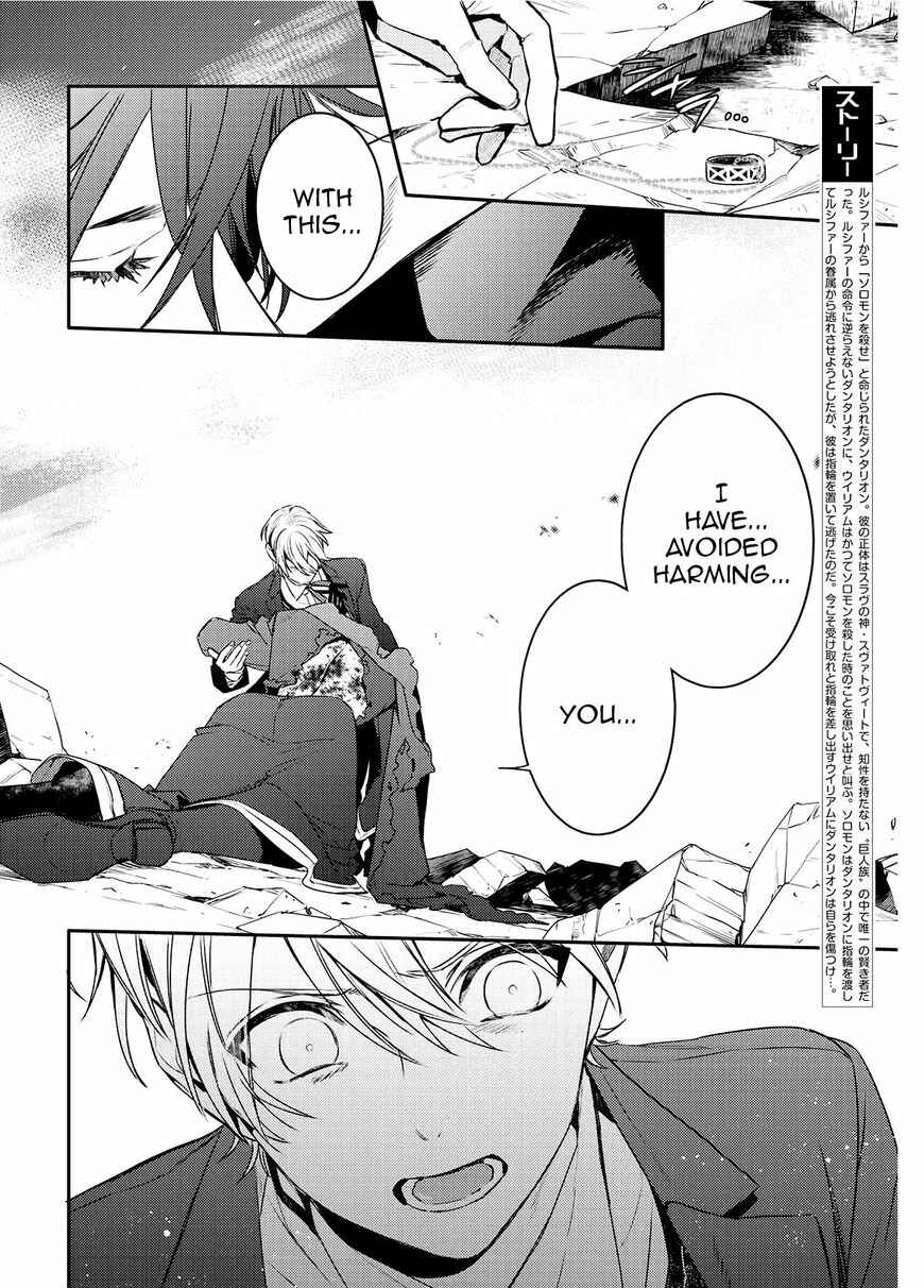 Page 2 Chapter 94 Makai Ouji: Devils and Realist