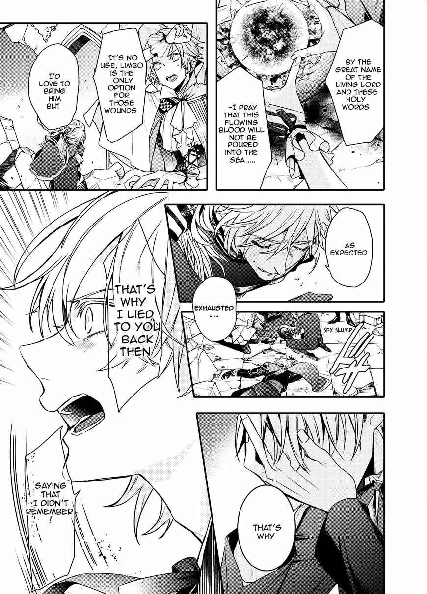 Page 3 Chapter 94 Makai Ouji: Devils and Realist