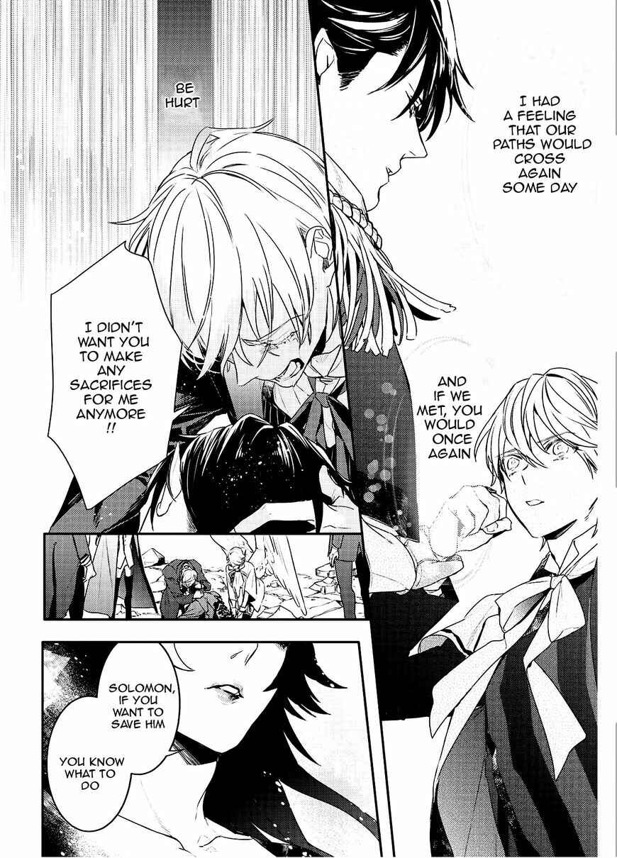 Page 4 Chapter 94 Makai Ouji: Devils and Realist
