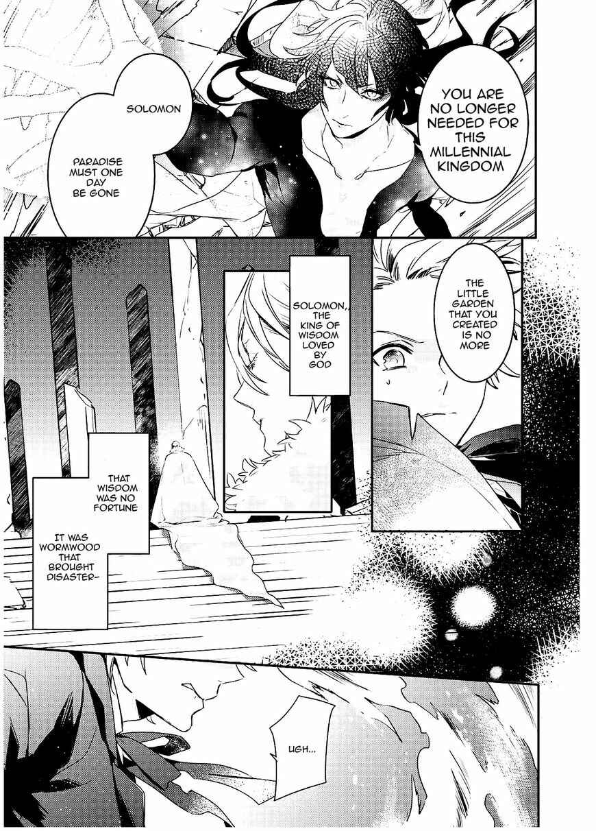 Page 7 Chapter 94 Makai Ouji: Devils and Realist