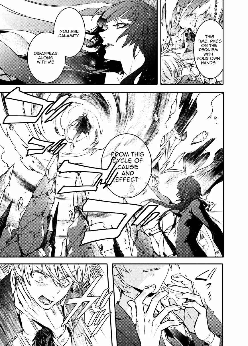 Page 9 Chapter 94 Makai Ouji: Devils and Realist