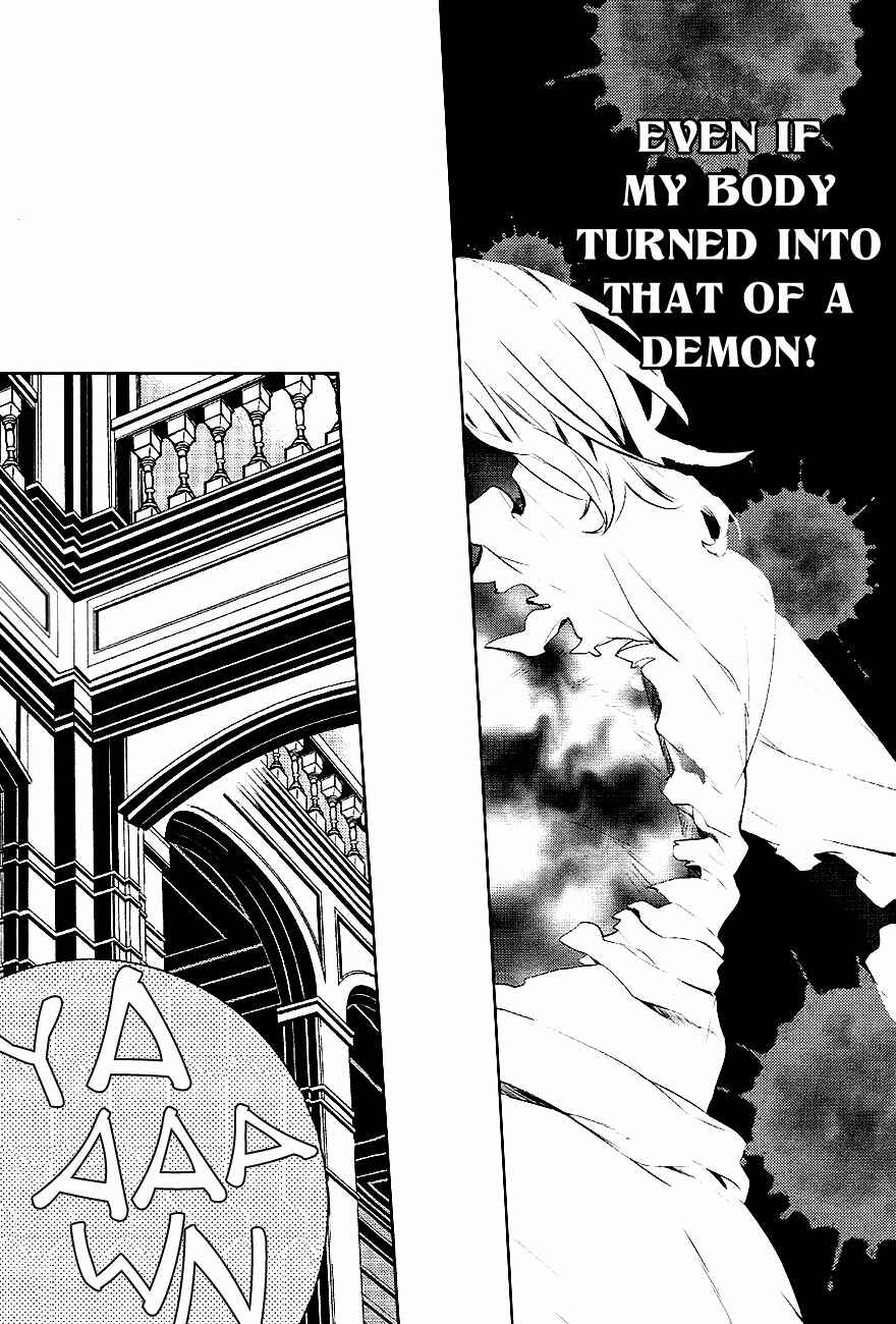 Page 15 Chapter 25 Makai Ouji: Devils and Realist