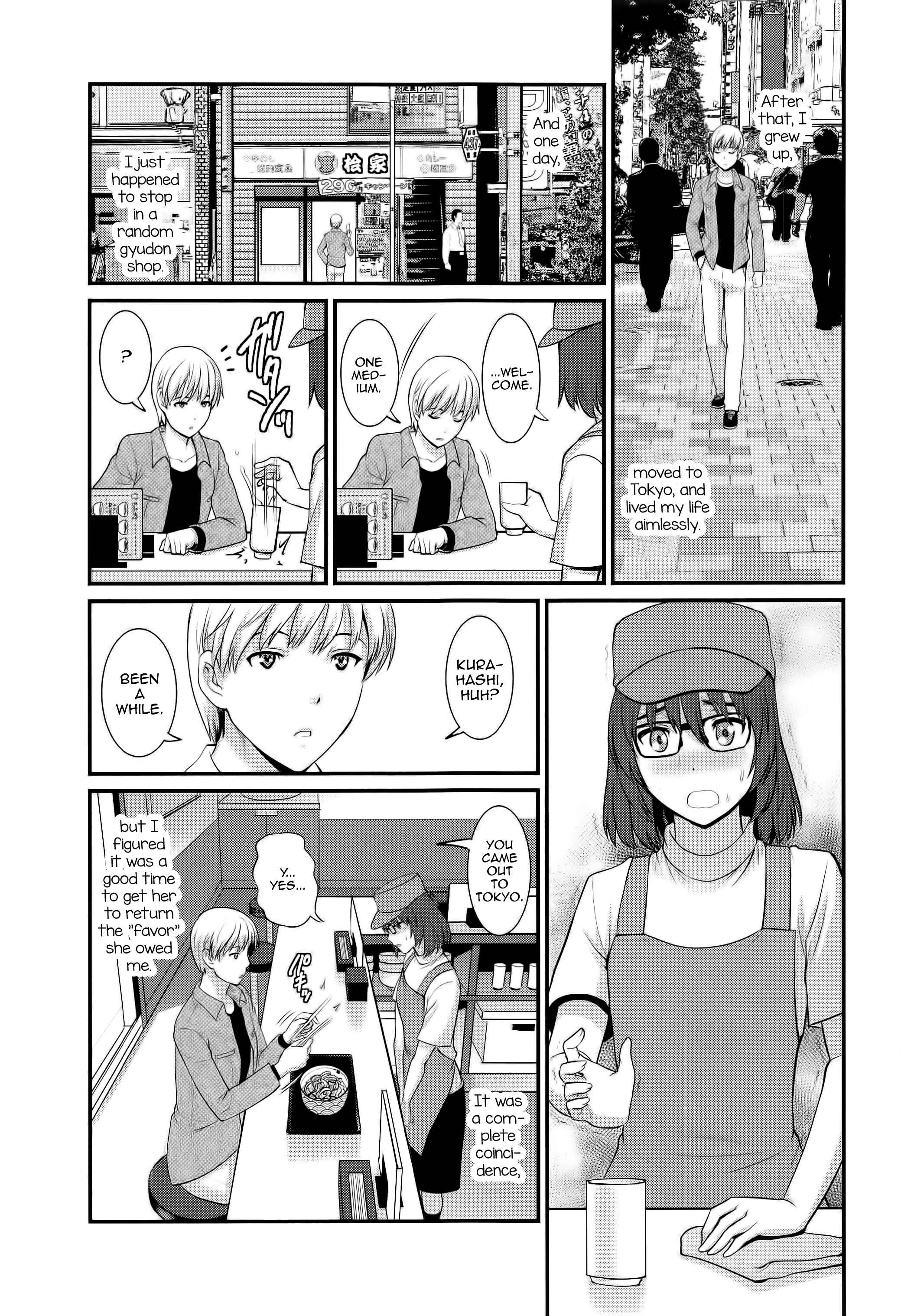 Page 7 Chapter 3 Jimiko Catalogue