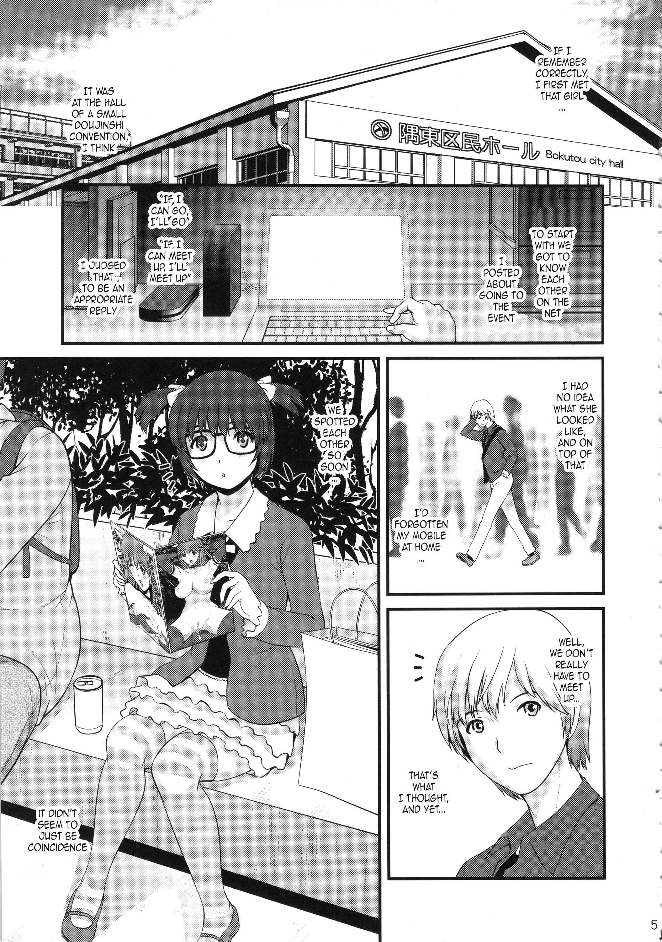 Page 4 Chapter 1 Jimiko Catalogue