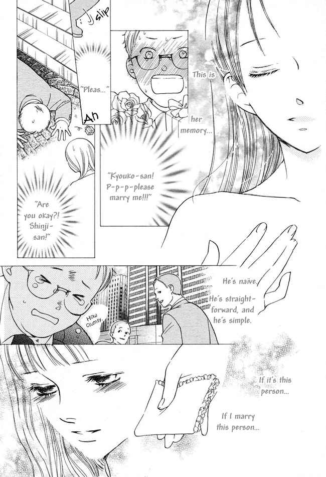 Page 17 Chapter 7 Ghost Only