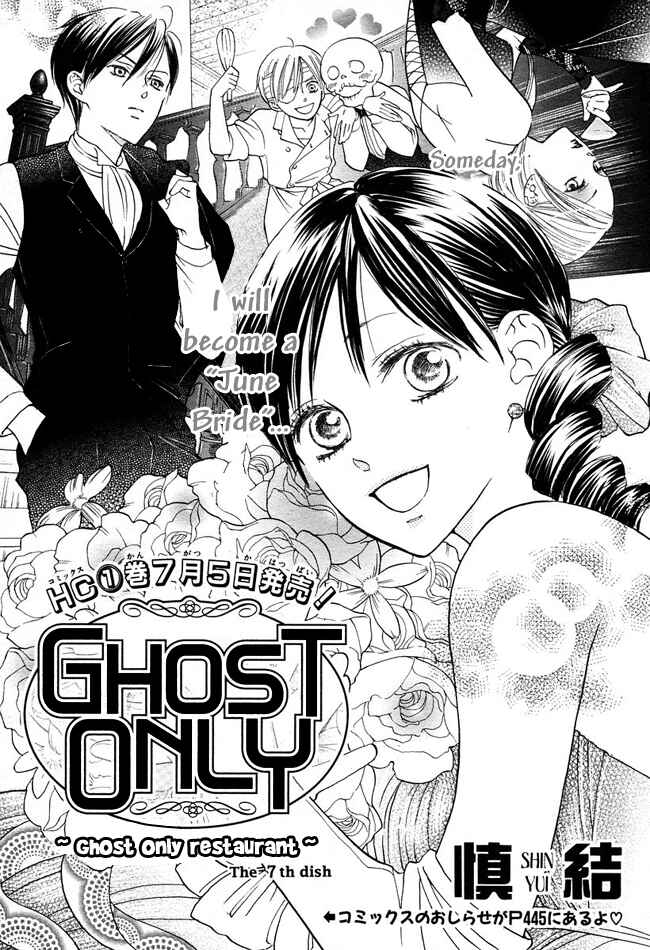 Page 2 Chapter 7 Ghost Only