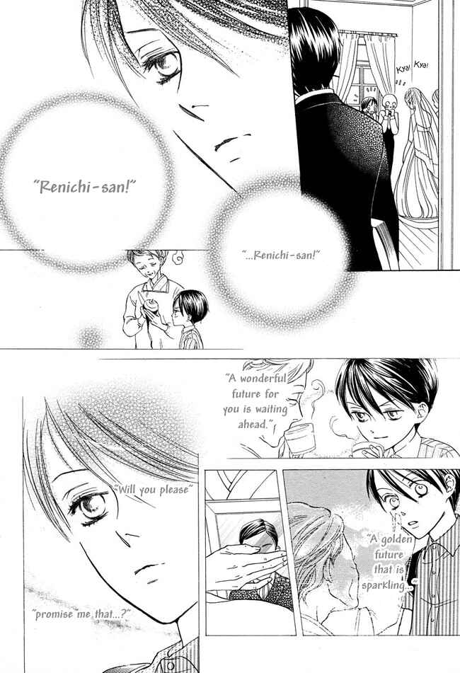 Page 23 Chapter 7 Ghost Only