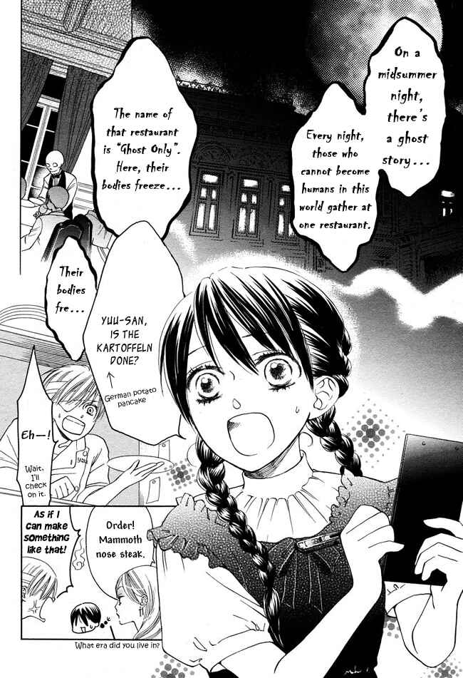 Page 3 Chapter 7 Ghost Only