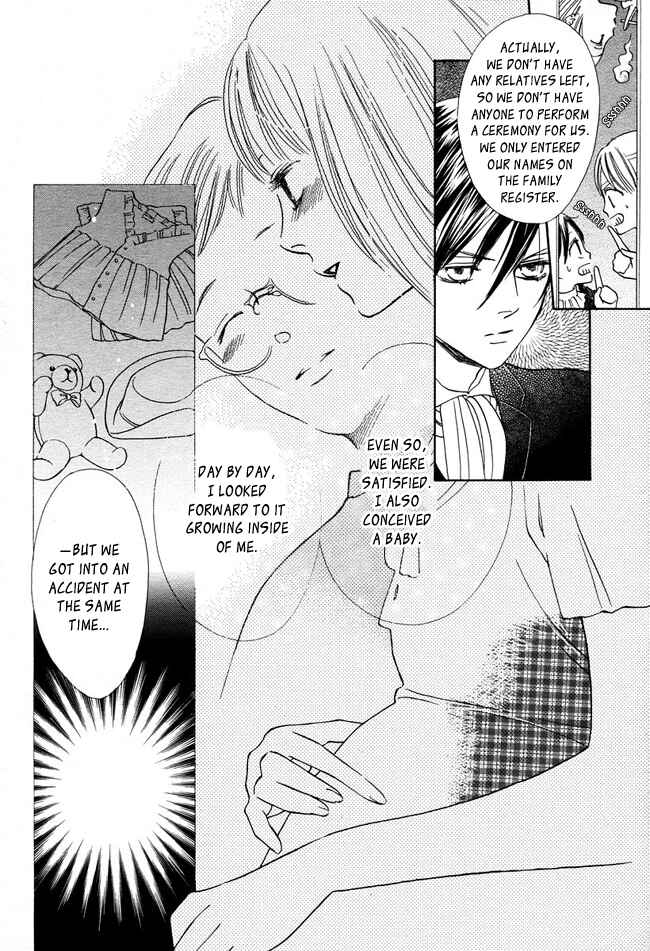 Page 7 Chapter 7 Ghost Only