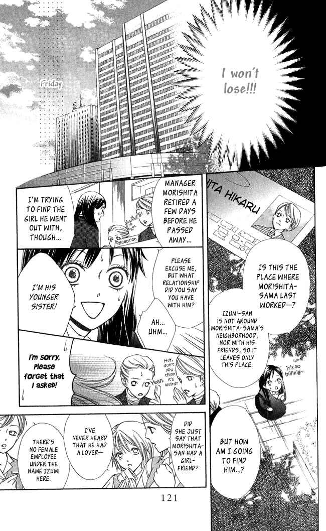 Page 13 Chapter 5 Ghost Only