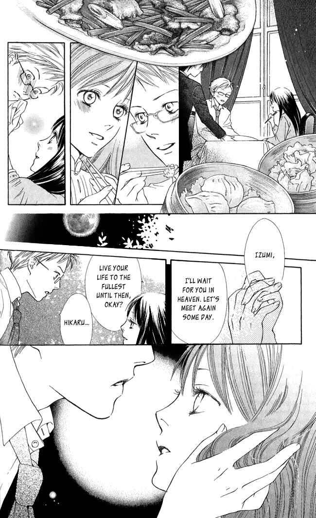 Page 28 Chapter 5 Ghost Only