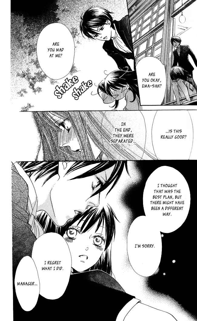 Page 31 Chapter 5 Ghost Only